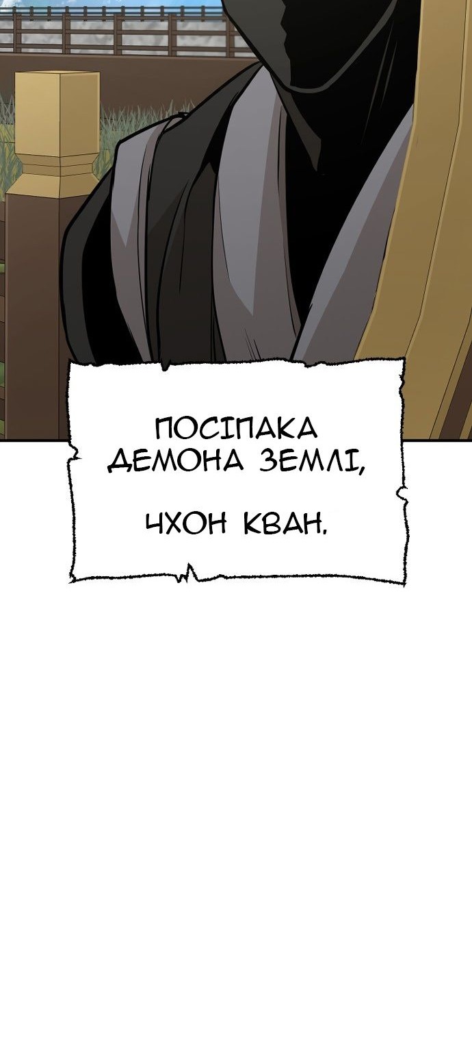 Сторінка 23