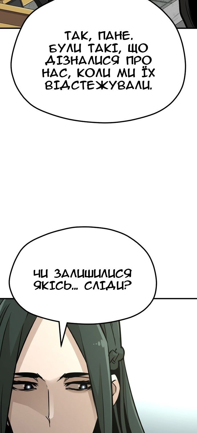 Сторінка 25