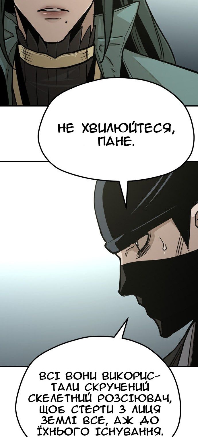 Сторінка 26