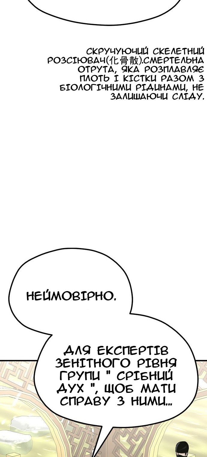 Сторінка 27