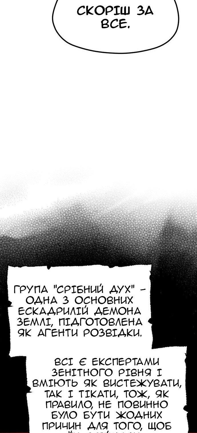 Сторінка 30
