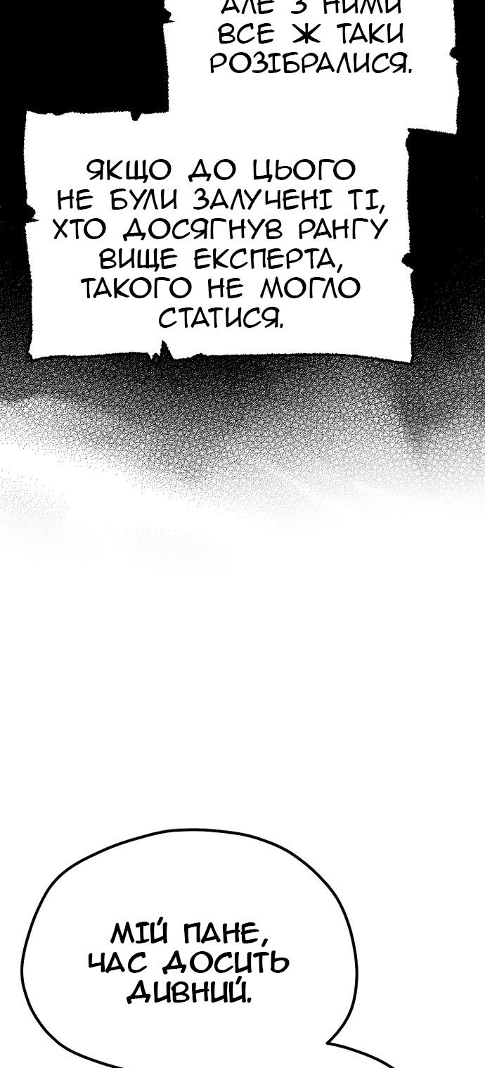 Сторінка 32