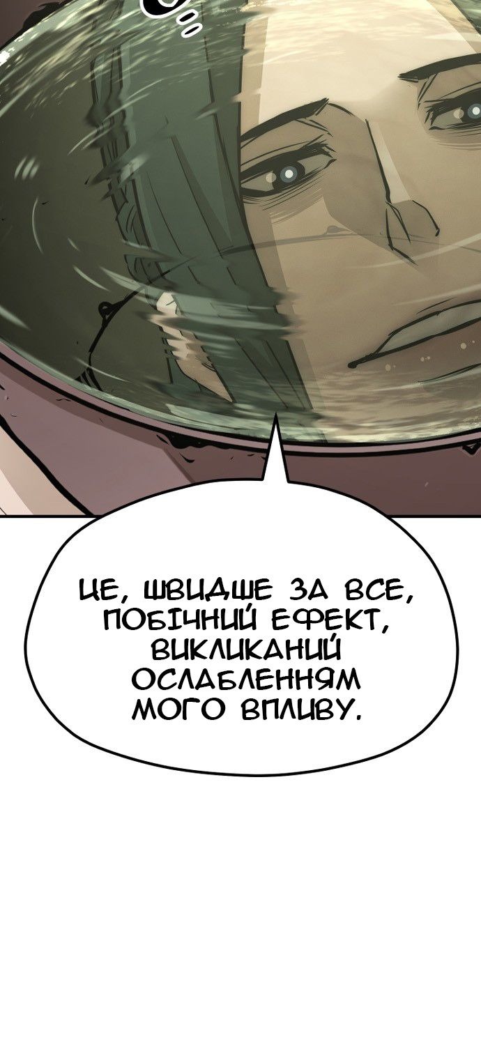 Сторінка 39