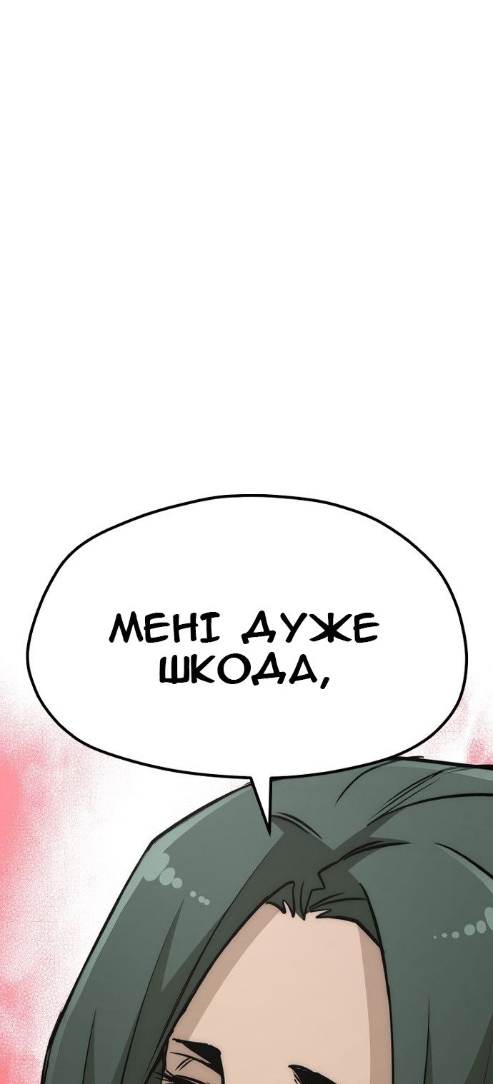Сторінка 40