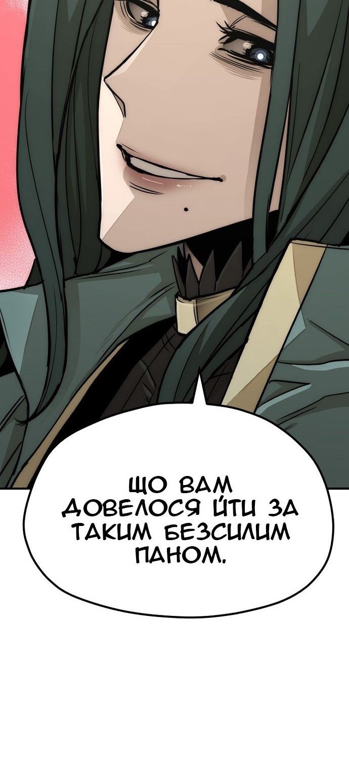 Сторінка 41