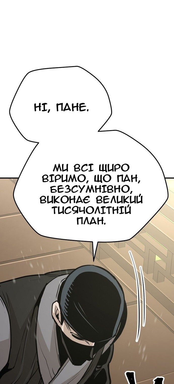 Сторінка 42