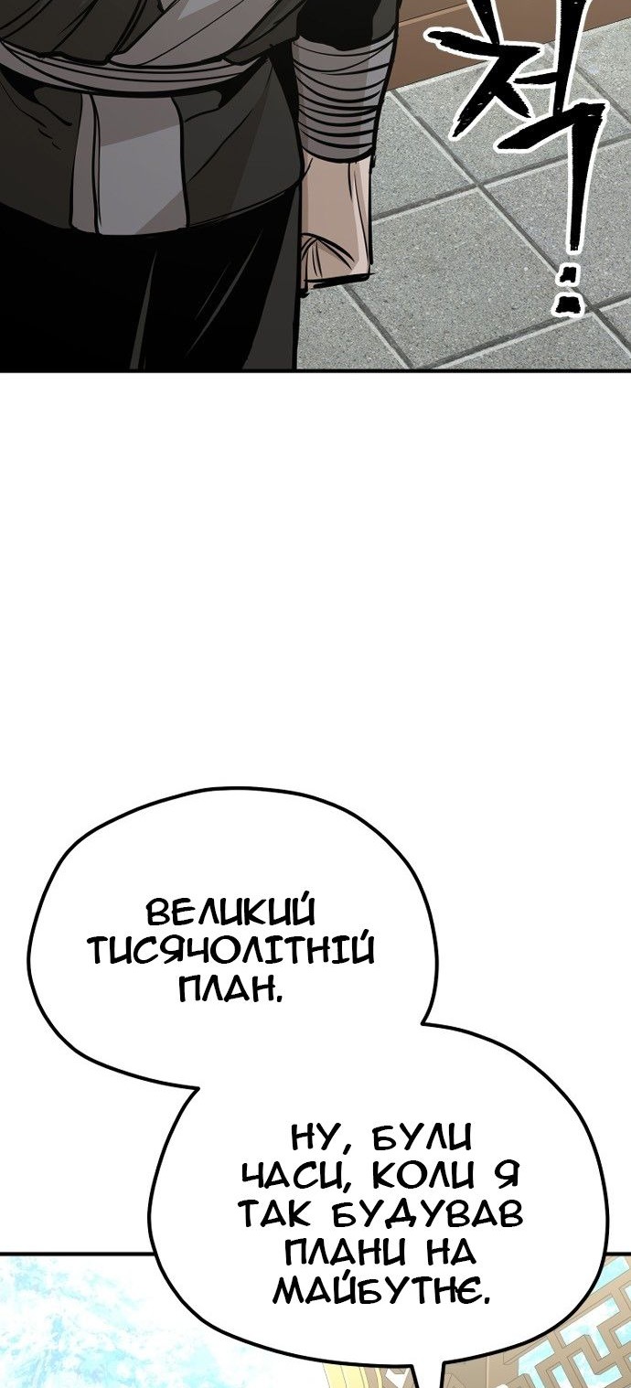 Сторінка 43