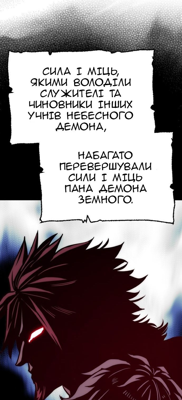 Сторінка 45