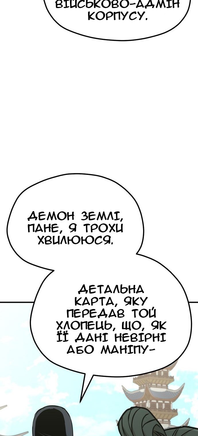Сторінка 49