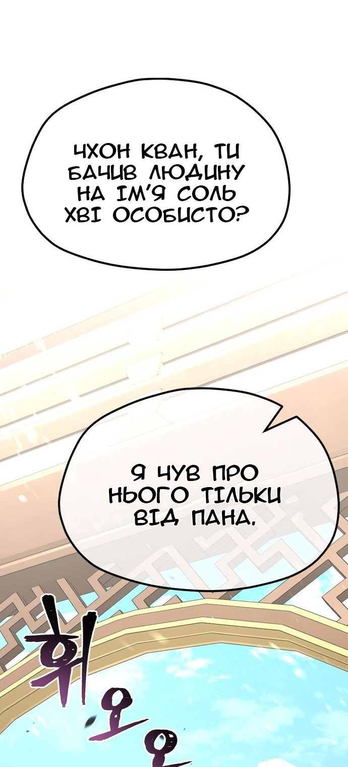 Сторінка 51