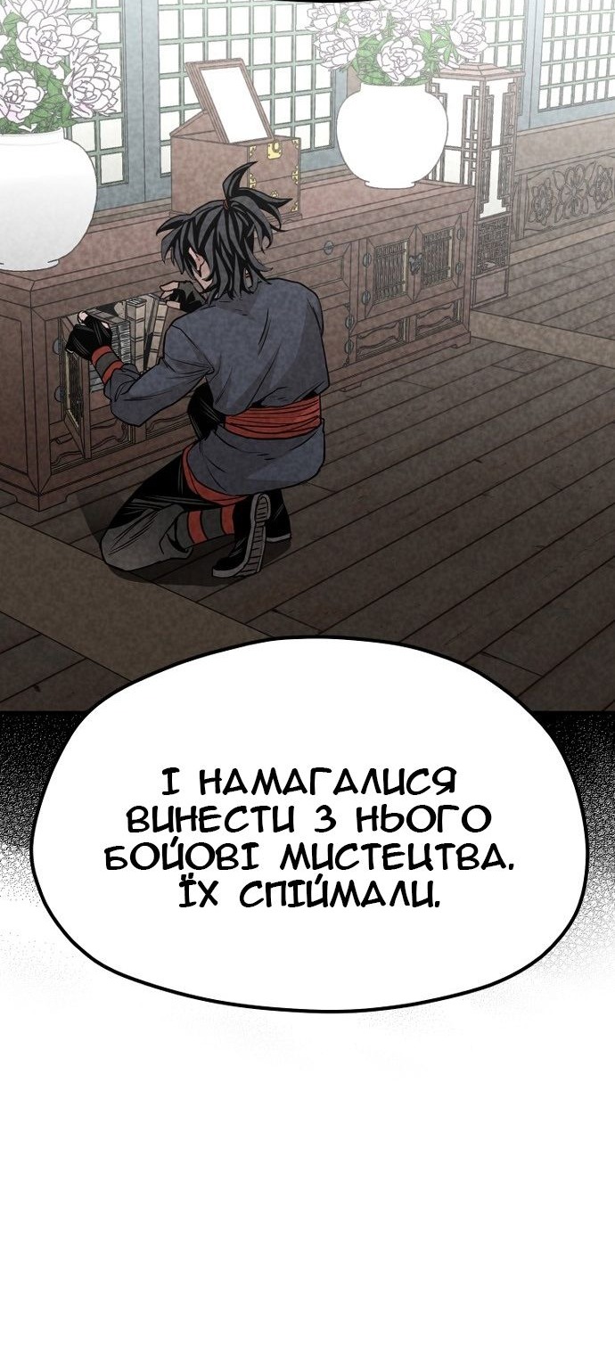 Сторінка 55