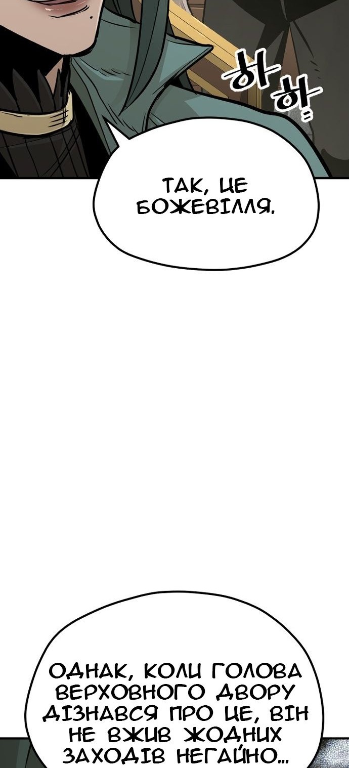Сторінка 57