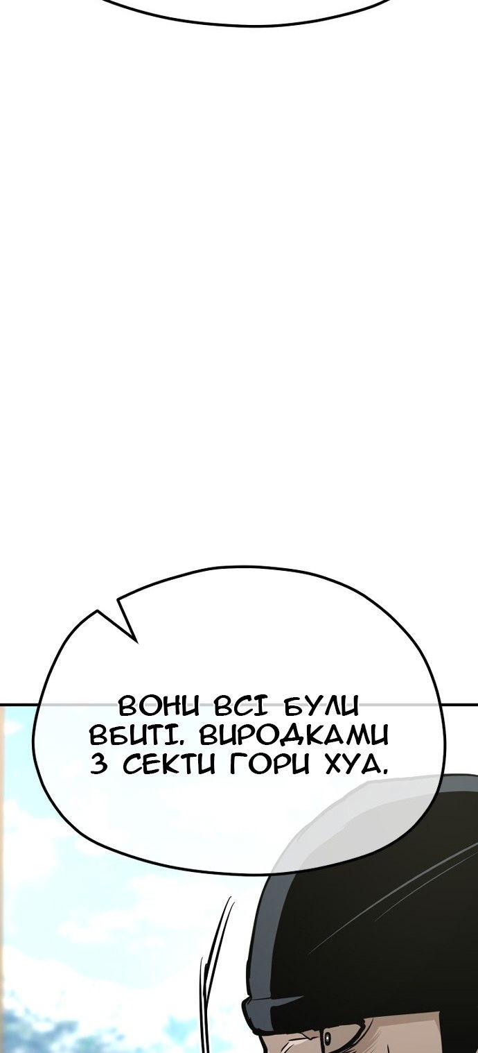 Сторінка 60