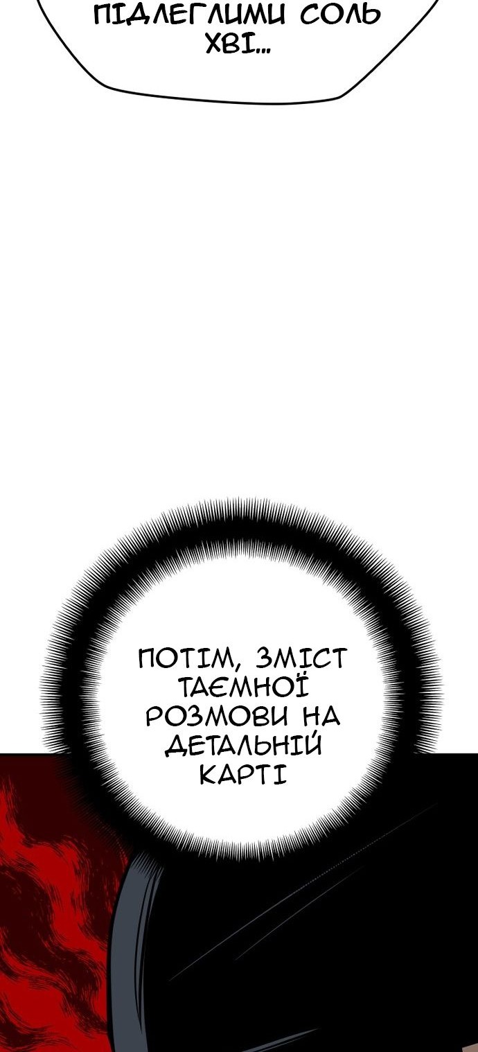 Сторінка 63