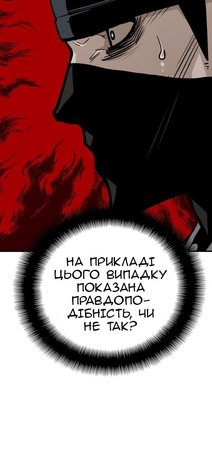 Сторінка 64