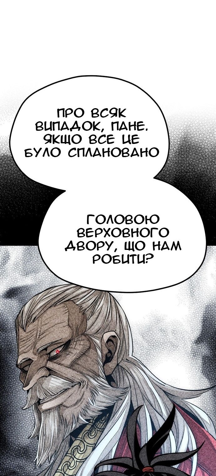 Сторінка 65