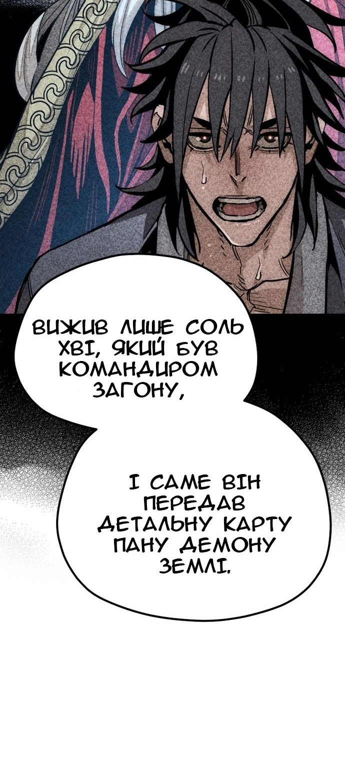Сторінка 66