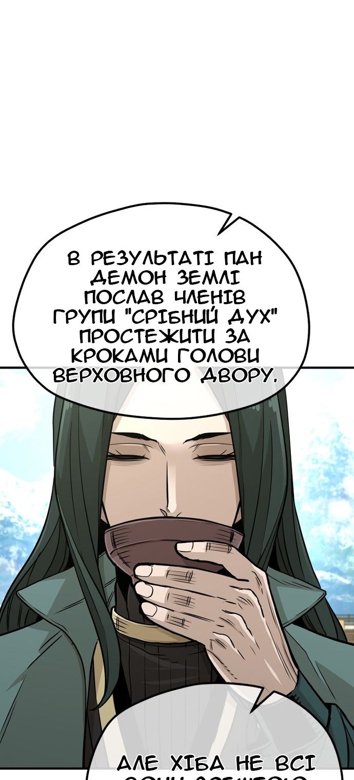 Сторінка 67