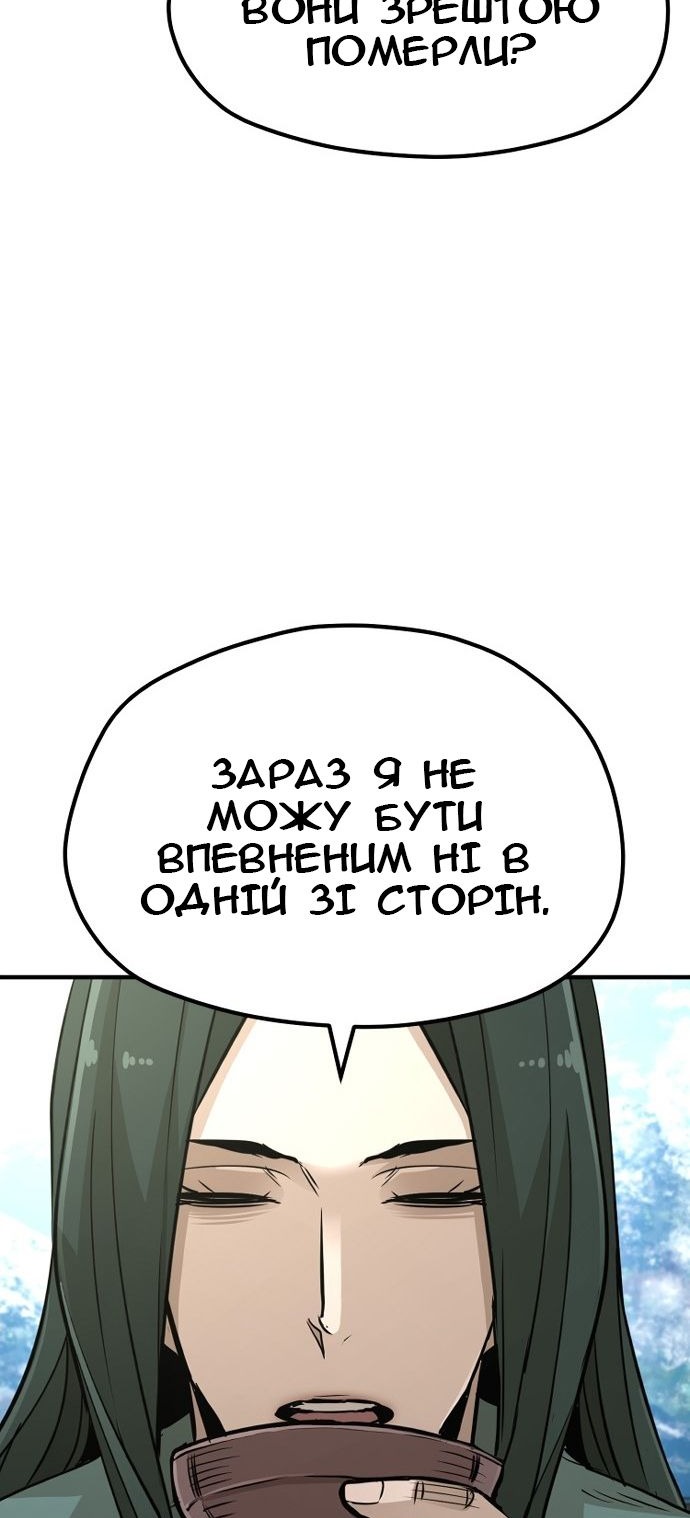 Сторінка 68
