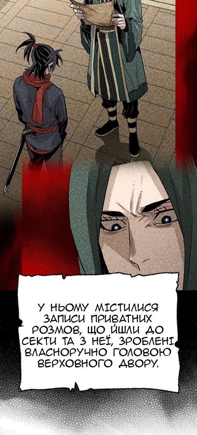 Сторінка 70