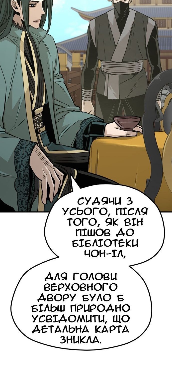 Сторінка 72