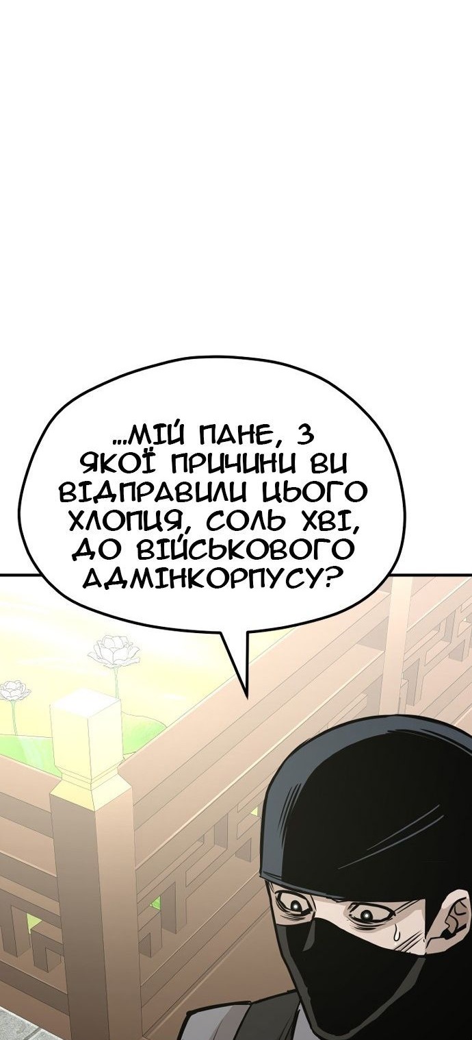 Сторінка 73