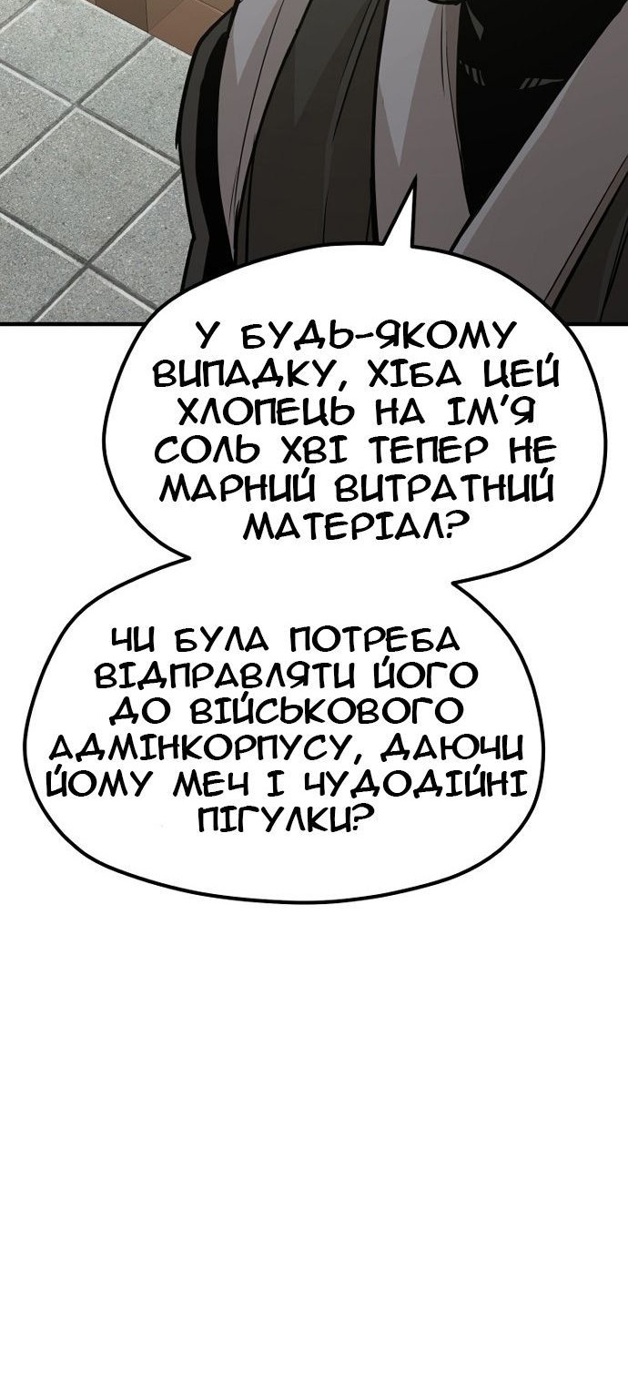 Сторінка 74