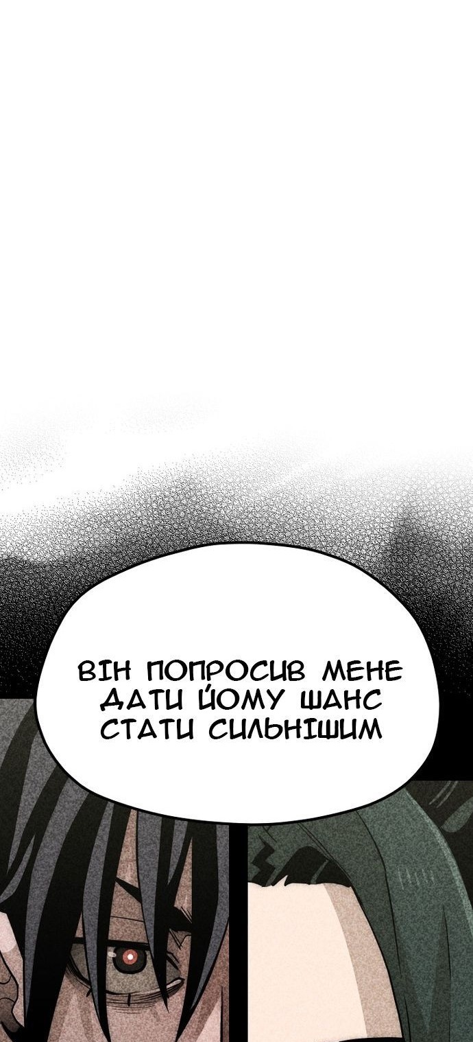 Сторінка 76