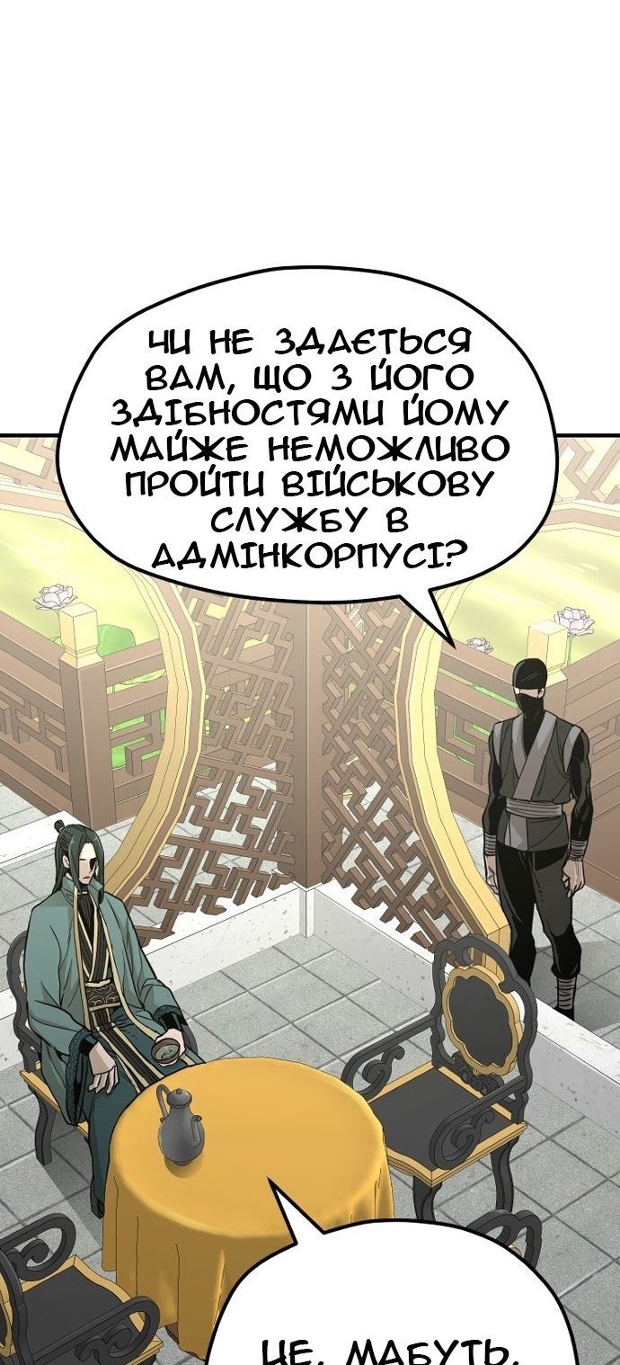 Сторінка 78
