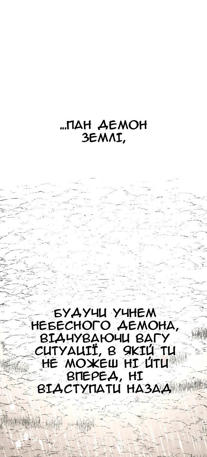 Сторінка 83