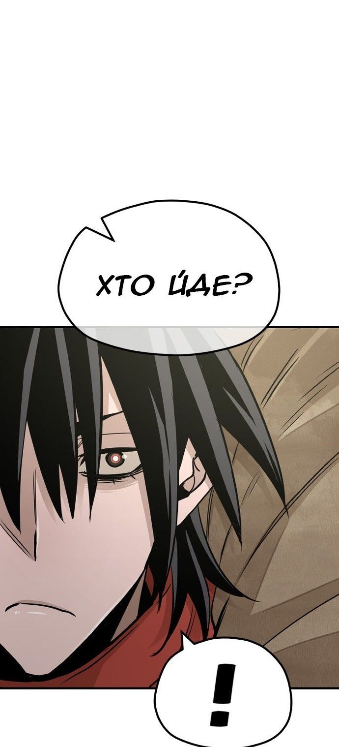 Сторінка 101