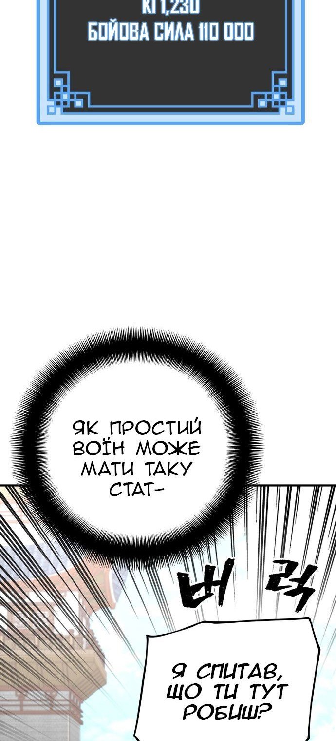 Сторінка 104
