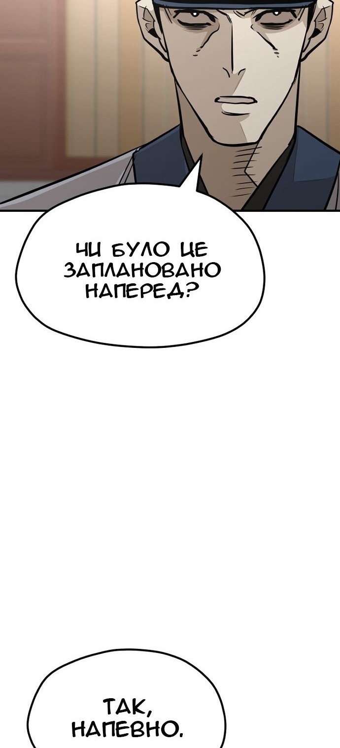 Сторінка 107