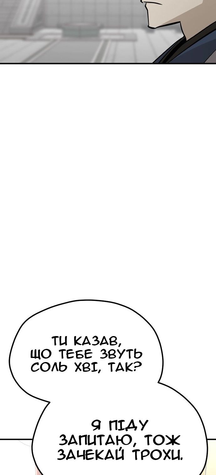 Сторінка 109