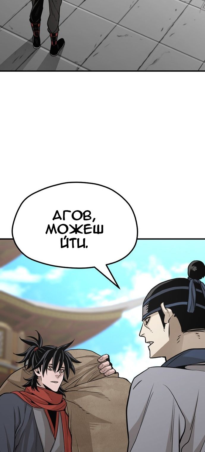 Сторінка 115
