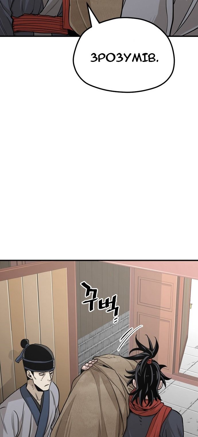 Сторінка 116