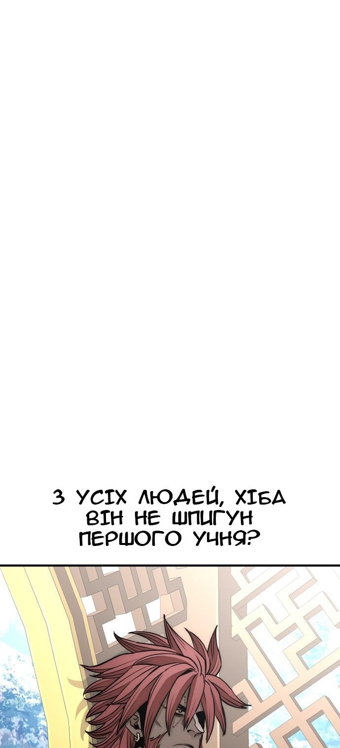 Сторінка 130