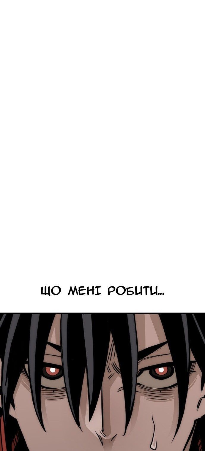 Сторінка 135