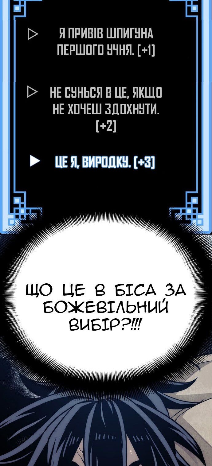 Сторінка 144