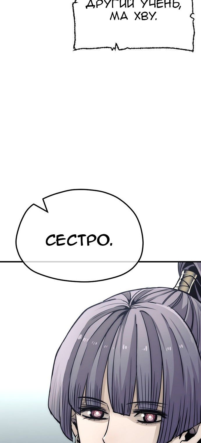 Сторінка 8