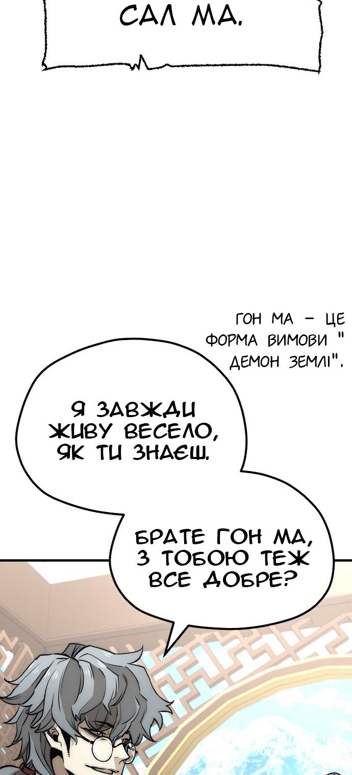 Сторінка 11