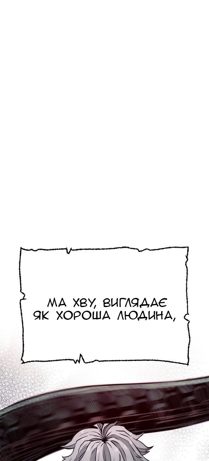 Сторінка 13
