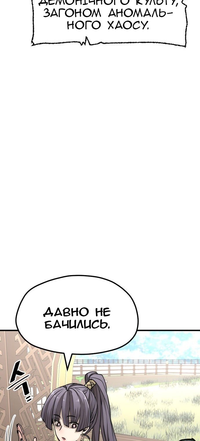 Сторінка 16