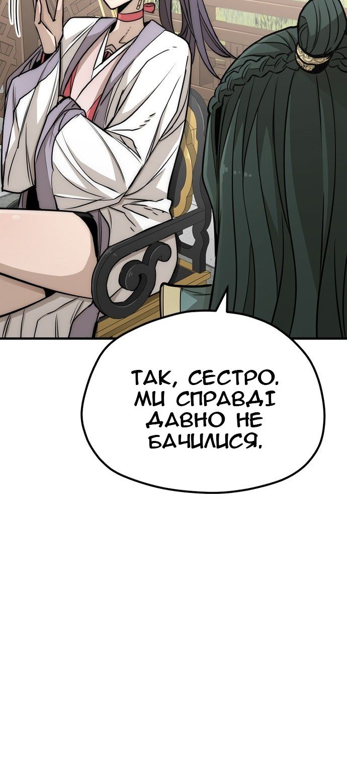 Сторінка 17