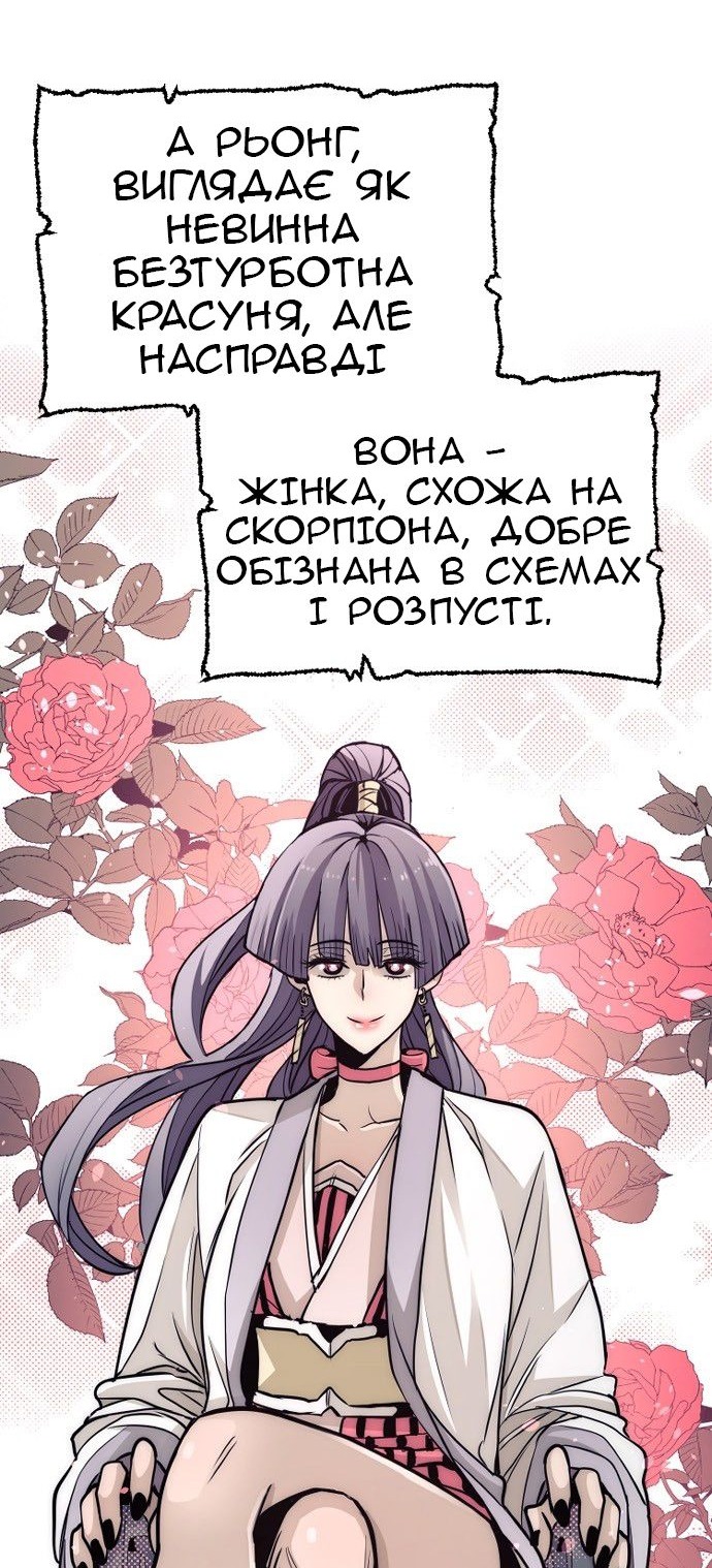 Сторінка 18