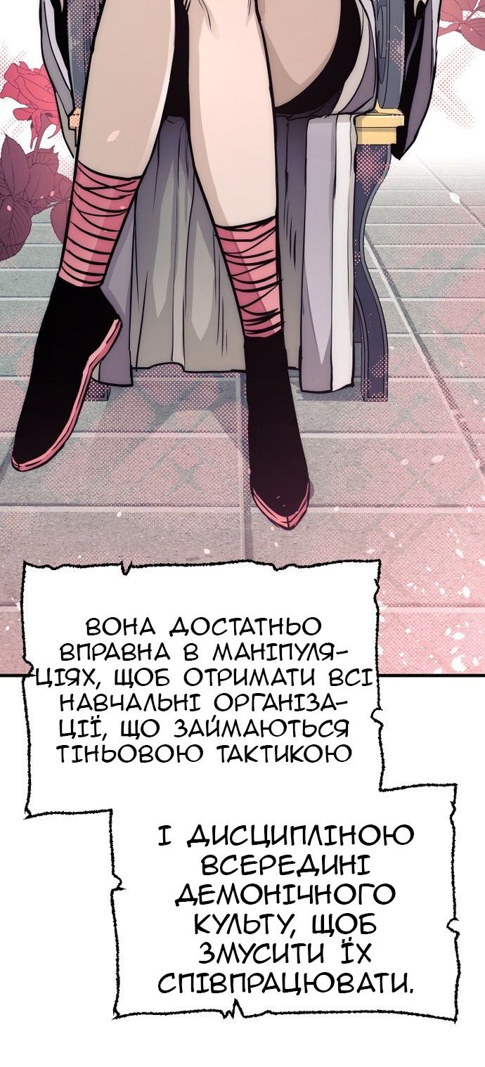 Сторінка 19