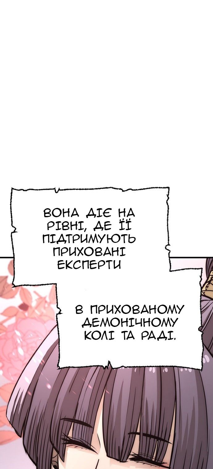 Сторінка 20