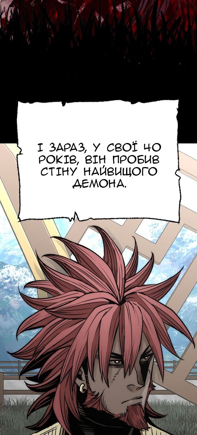Сторінка 32