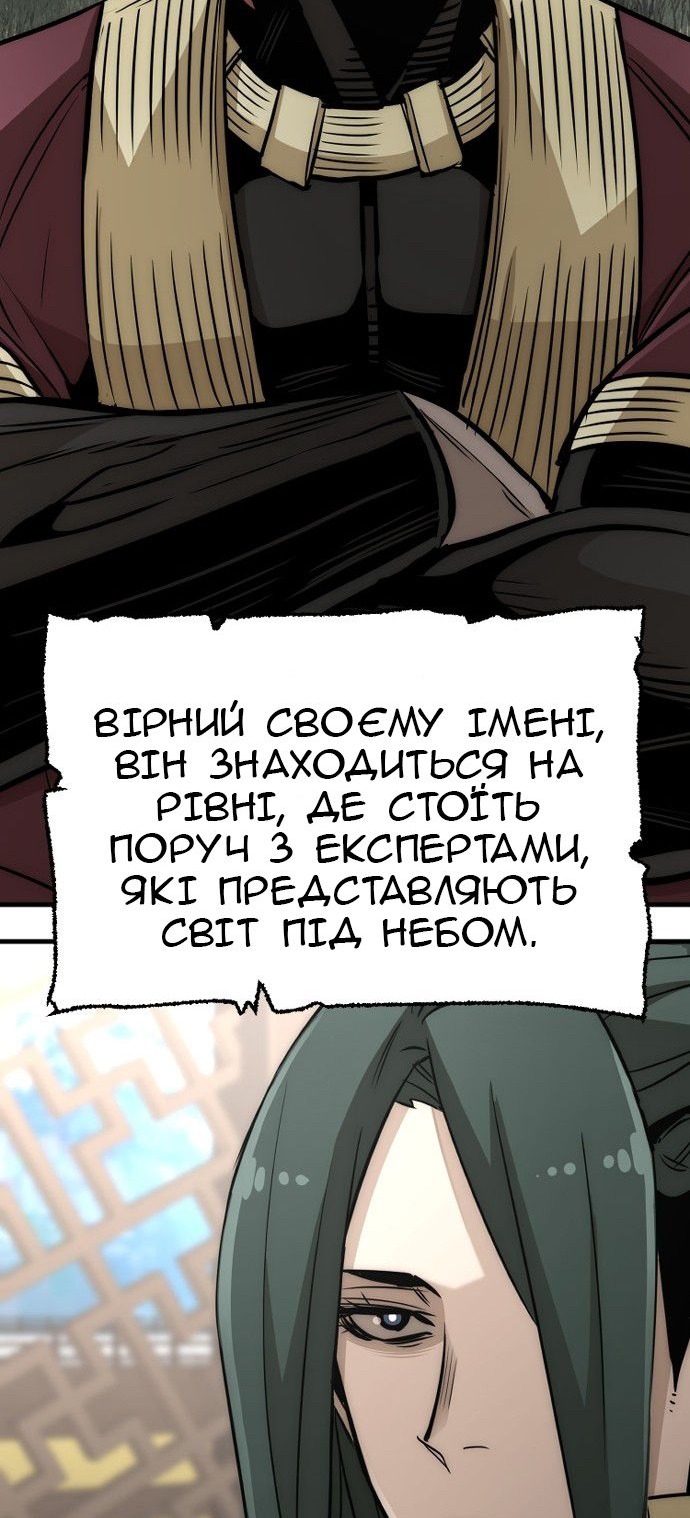 Сторінка 33
