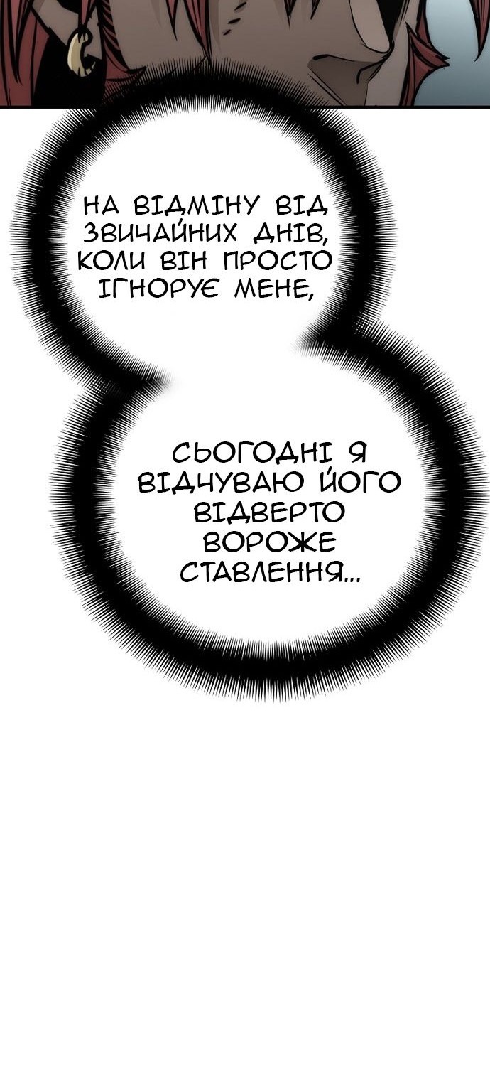 Сторінка 35